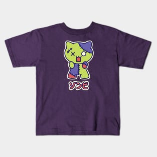 Kawaii Zombie Kitty Kids T-Shirt